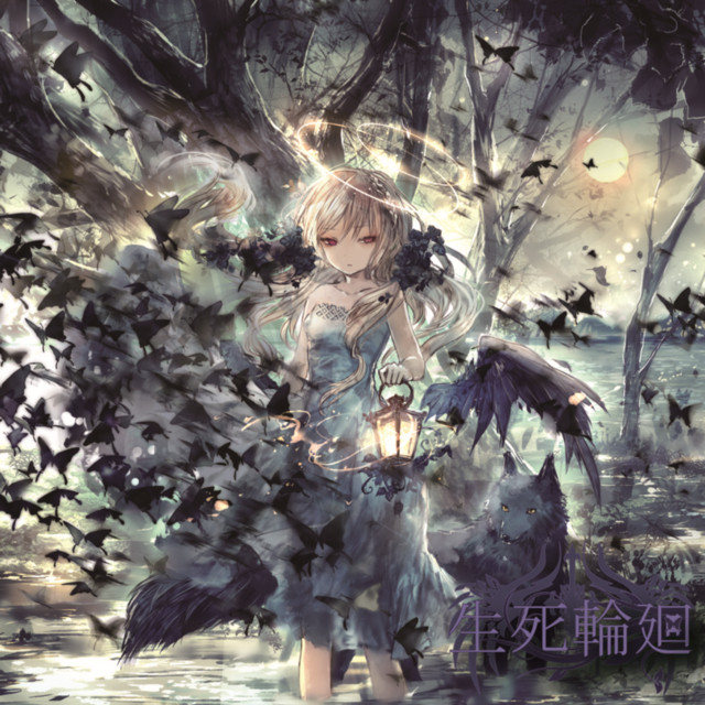 Shojirinne cover art