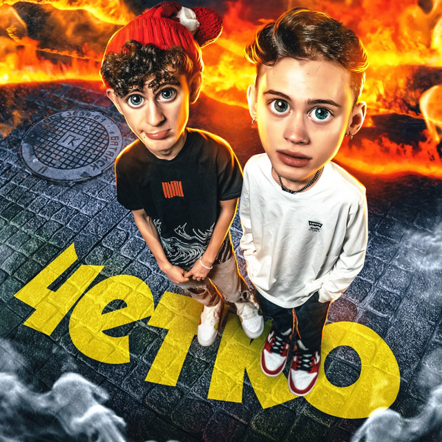 Чётко cover art