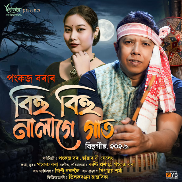 Bihu Bihu Nalage Gat