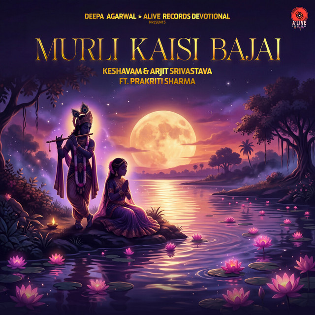 Murli Kaisi Bajai