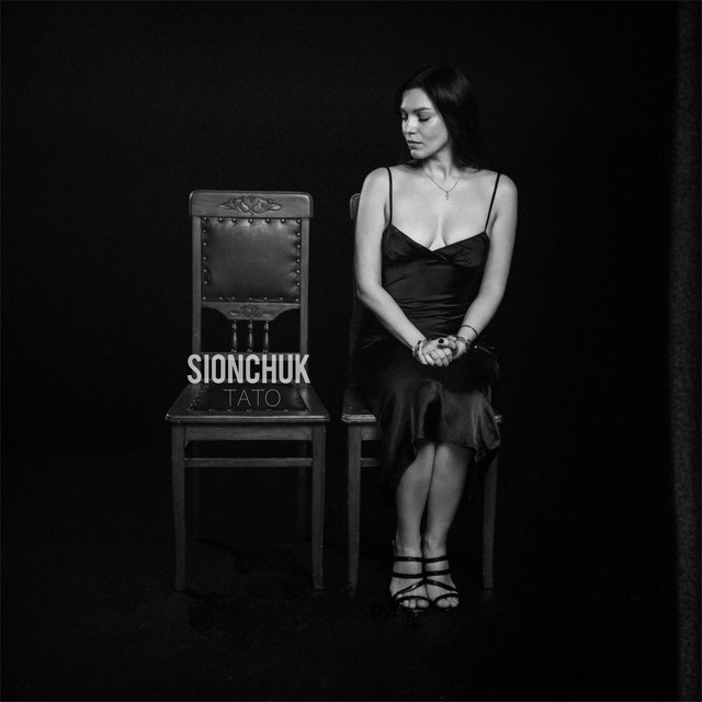 Обкладинка: Тато — SIONCHUK