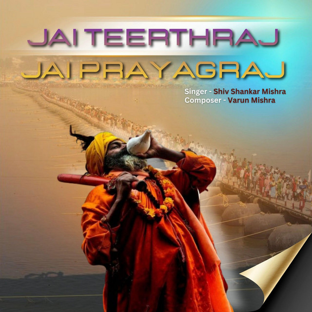 Jai Teerthraj Jai Prayagraj