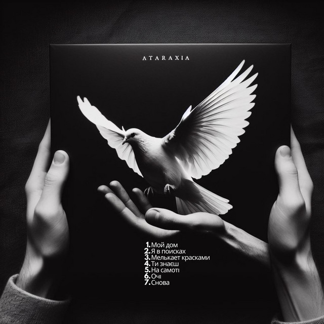 Cover art for ZYZYCH — Ataraxia