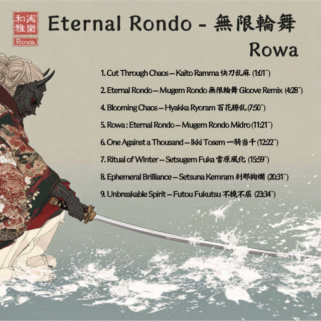 Blooming Chaos - song and lyrics by Rowa | Spotify
