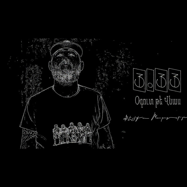 Ogut Te Vnas cover art