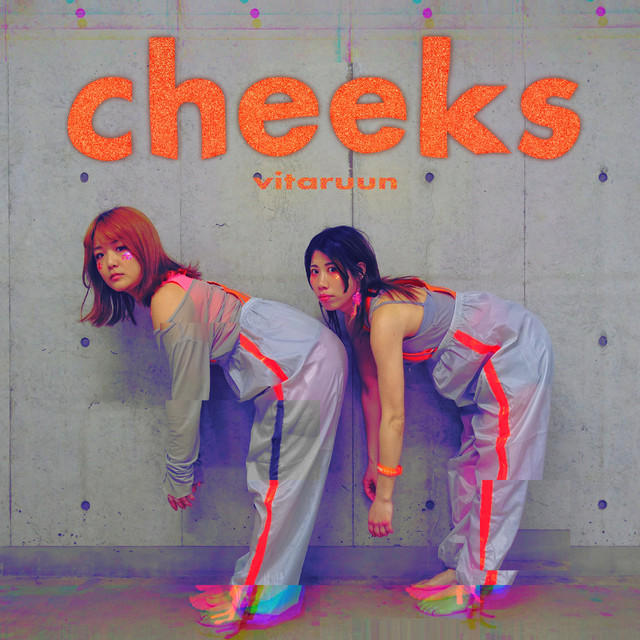 cheeks cover art