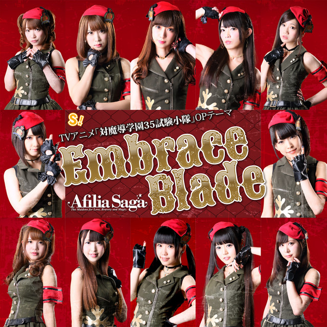 Embrace Blade cover art