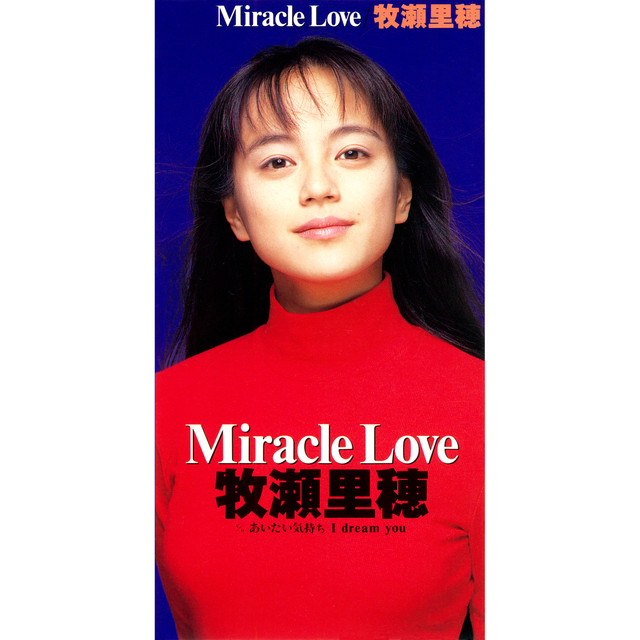 ☆希少☆ DAGEOKU MIRACLE MUSIC ☆希少☆ DAGEOKU MIRACLE MUSIC 【公式通販】