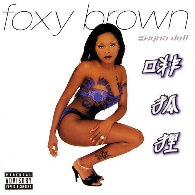 Chyna Doll cover art