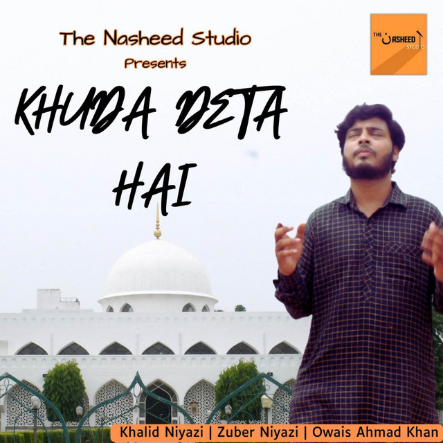 Khuda Deta Hai