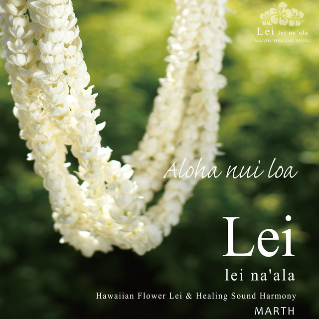 Aloha Nui Loa cover art