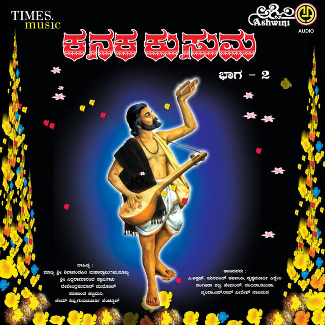 Kanaka Kusuma Part - 2 cover art