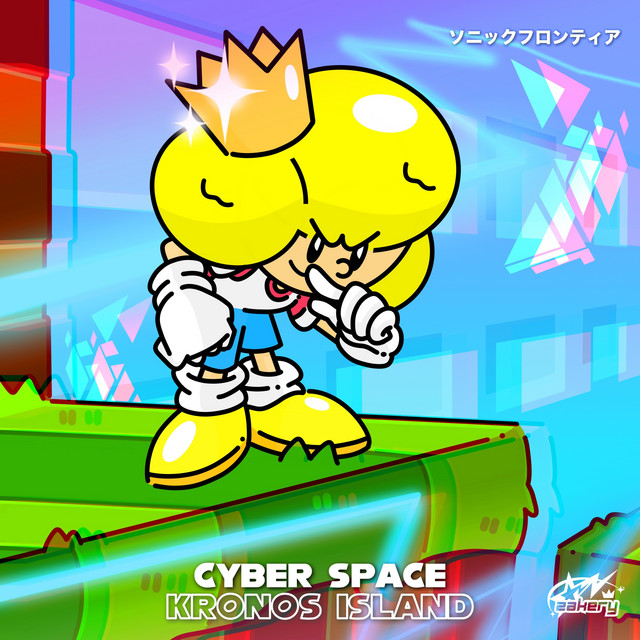 CYBER SPACE: KRONOS ISLAND (From "Sonic Frontiers") cover art