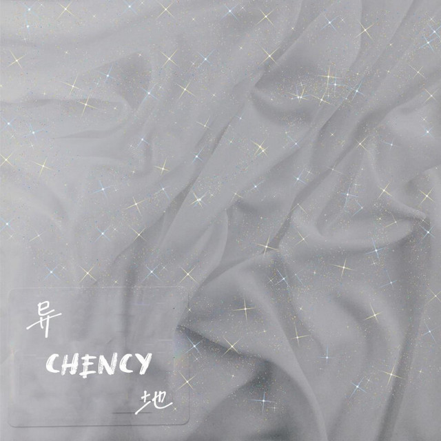 天要下雨了