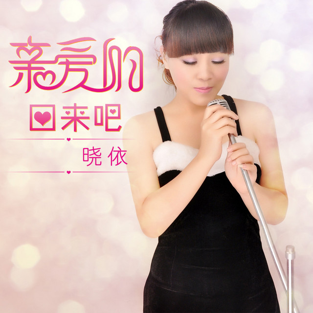 single-by-spotify