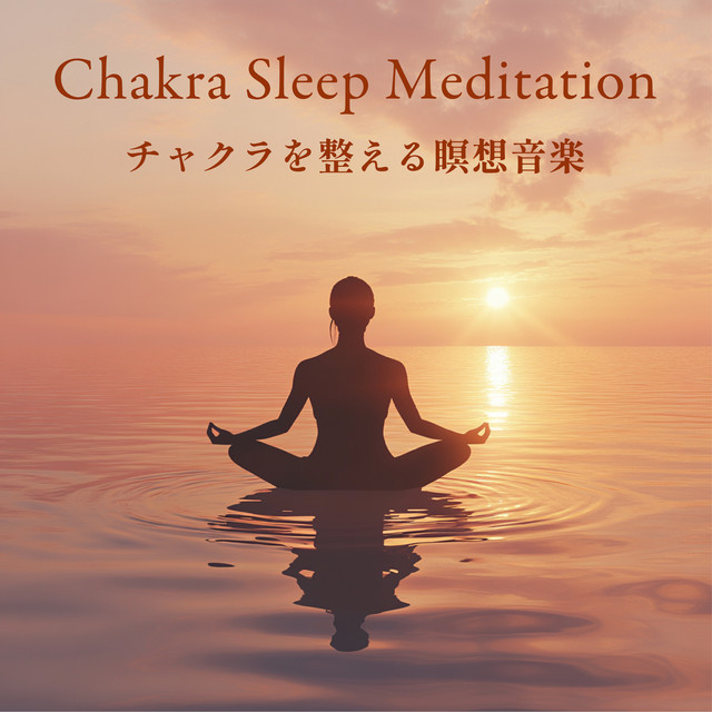 Chakra Sleep Meditation - Meditation Music for Chakra Alignment cover art