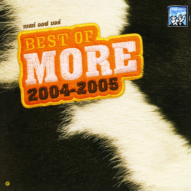 Best of More 2004-2005 cover art