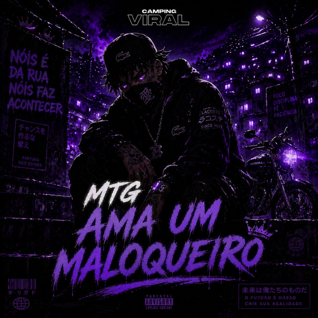 MTG Ama um Maloqueiro (Versions)