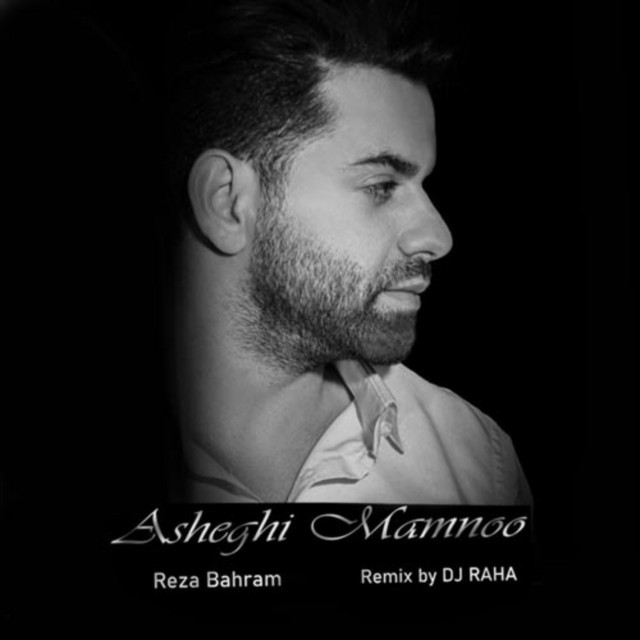 کاور آهنگ Asheghi Mamnoo - Remix