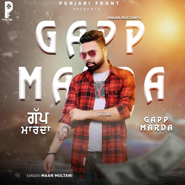 Maan Multani | Spotify
