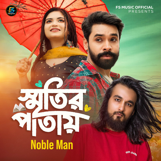 Smritir Khatay album image