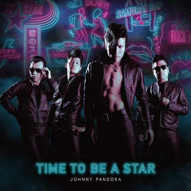TIME TO BE A STAR cover art