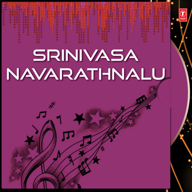 Srinivasa Navarathnalu cover art
