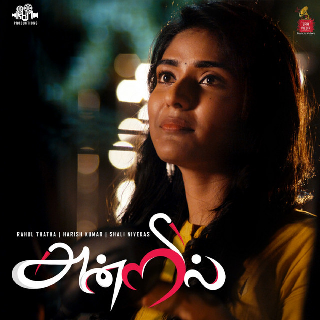 Andril cover