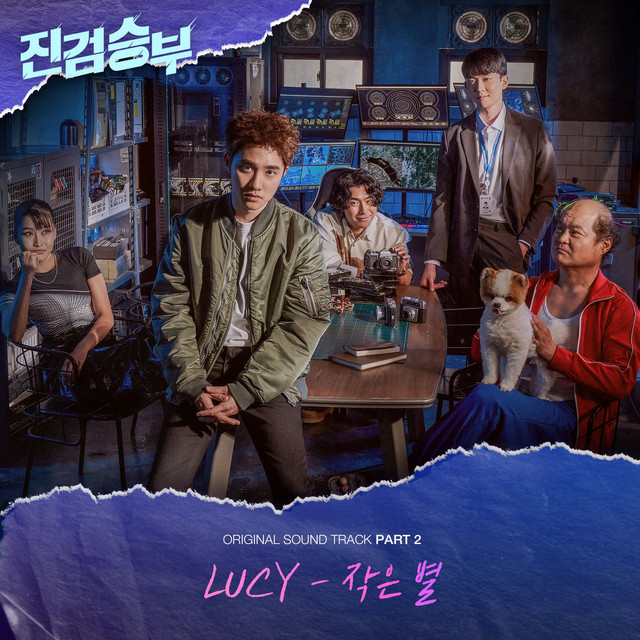 album image