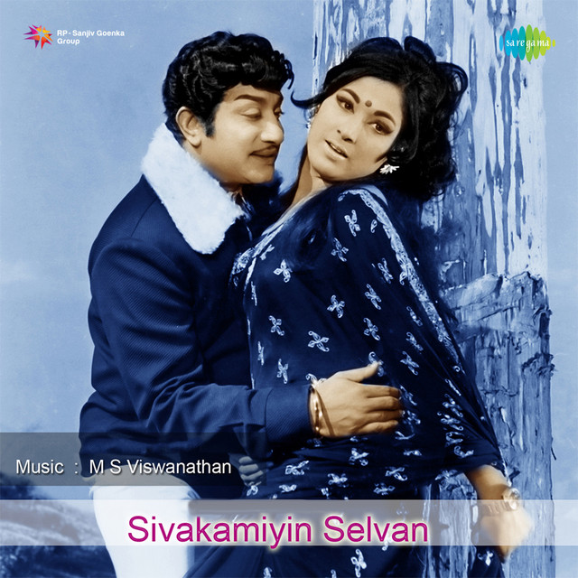 Sivakamiyin Selvan cover art