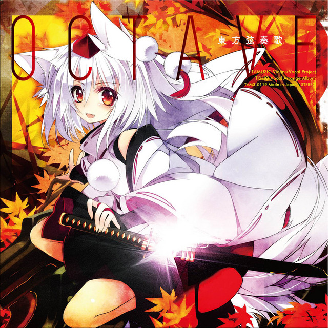 東方弦奏歌-OCTAVE- (Violin+Vocal Project) cover