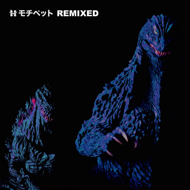 Mochipet Godzilla Resurgence Remixed