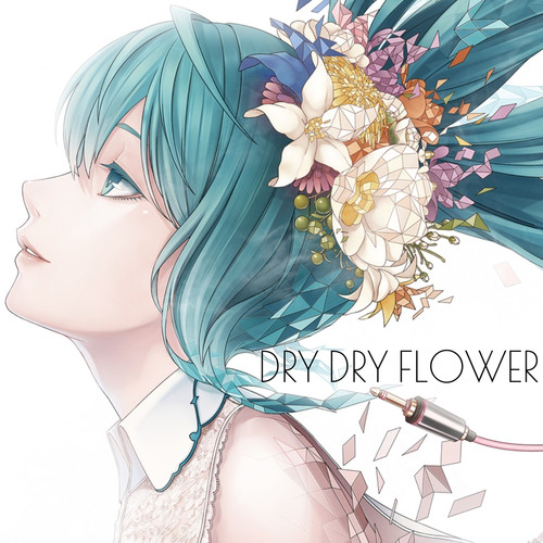 Flower Tone ドライフラワーライト