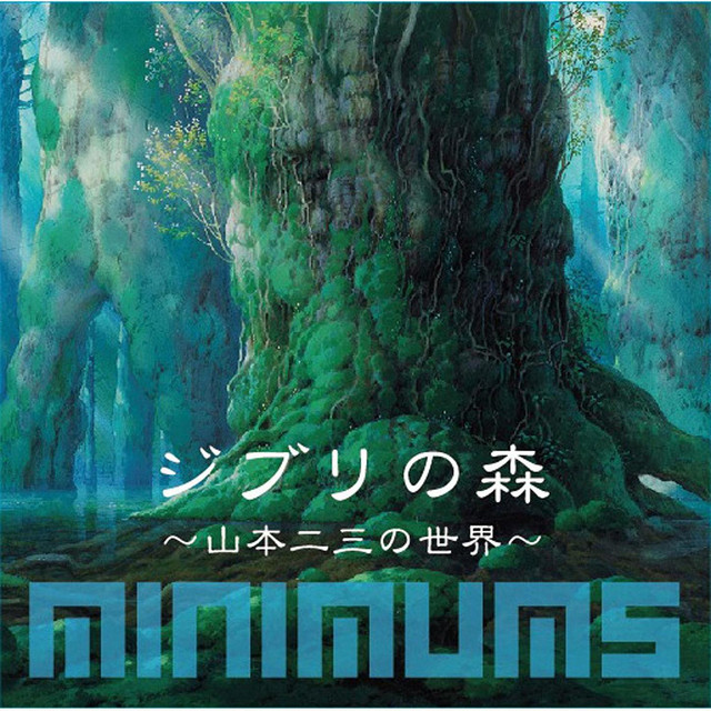 Forest Of Ghibli -The World Of Nizo Yamamoto cover art