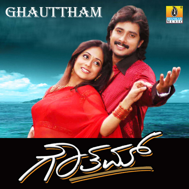 Shuruvaagide cover art