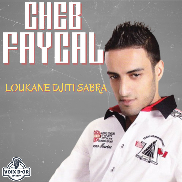 Loukane djiti sabra cover art