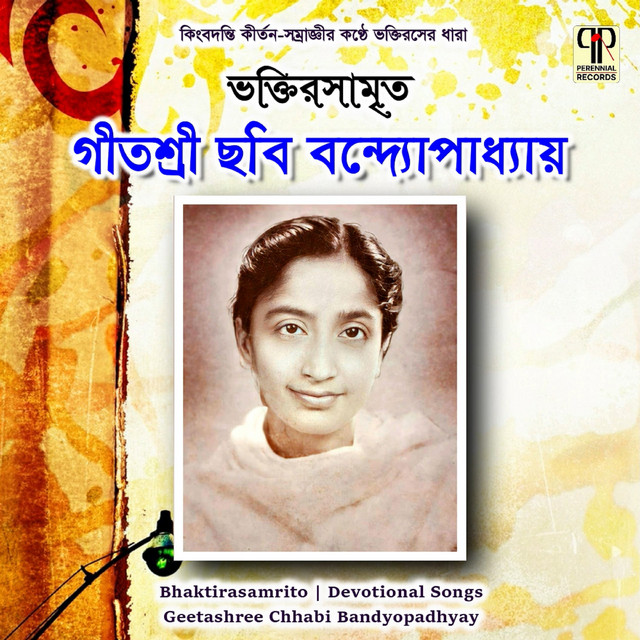 Bhaktirasamrito cover art
