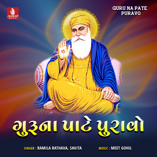 Guru Na Pate Puravo cover art
