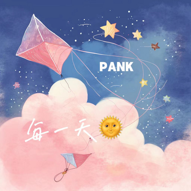 每一天 by Pank