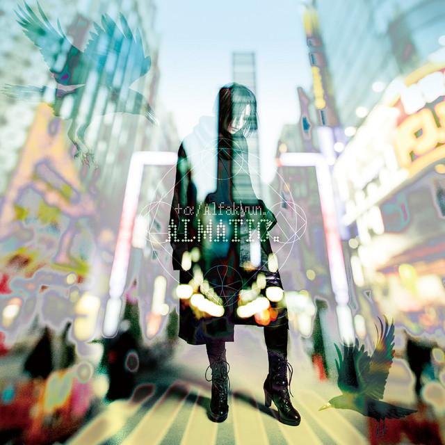 ALMATIC. cover art
