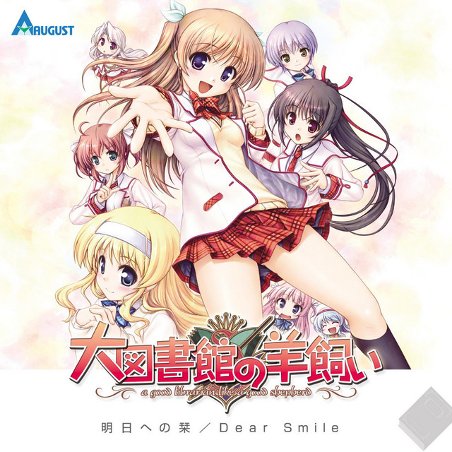 Asu eno Shiori : Daitoshokan no Hitsujikai Ending Theme cover art