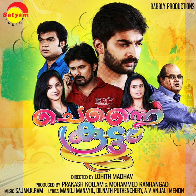 Oru Pattum - song and lyrics by Sinov Raj | Spotify