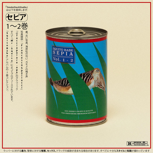 Sepia: Vol. 1 & 2 cover art
