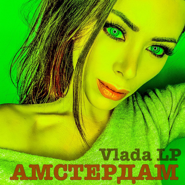 Cover art: Амстердам — Vlada LP