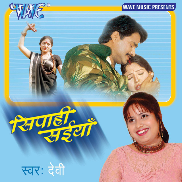 Sipahi Sainya cover art