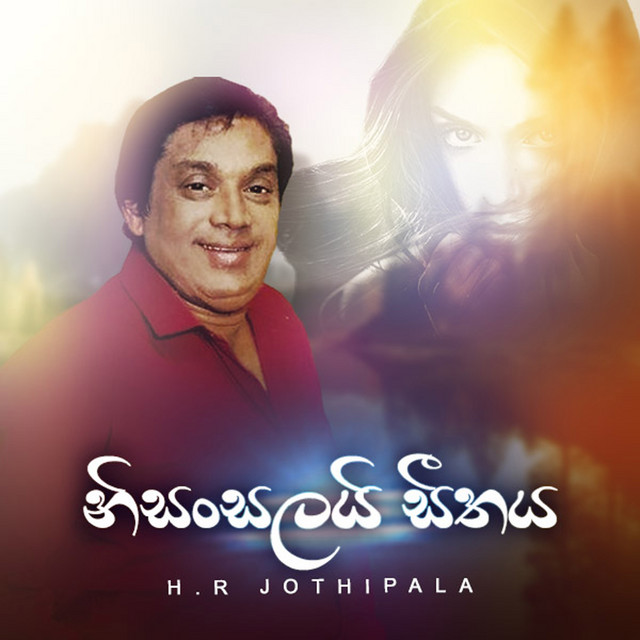 H.R. Jothipala - Spotify Statistics & Monthly Listeners | Music Metrics ...
