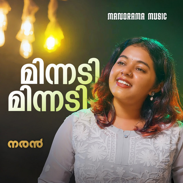 Minnadi Minnadi Unplugged