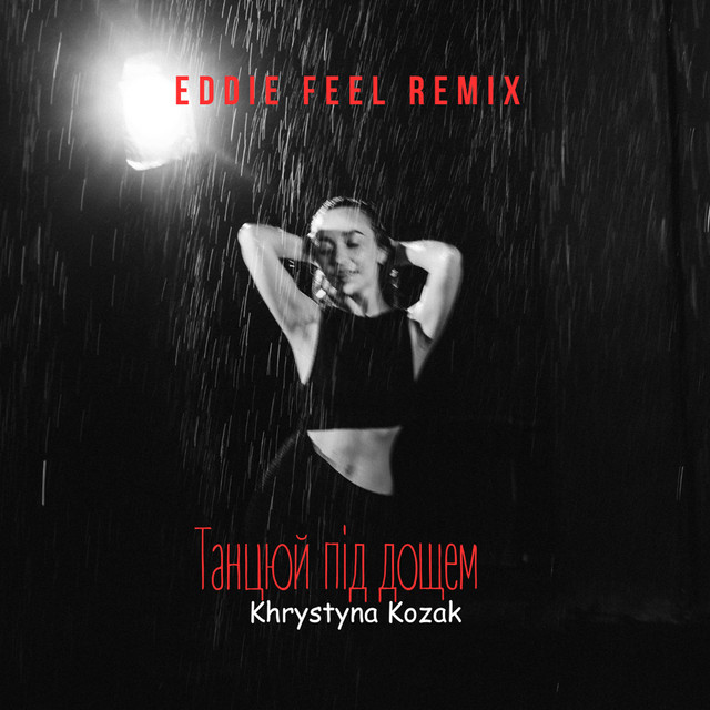 Обкладинка: Танцюй під дощем - EDDIE FEEL Remix — Khrystyna Kozak