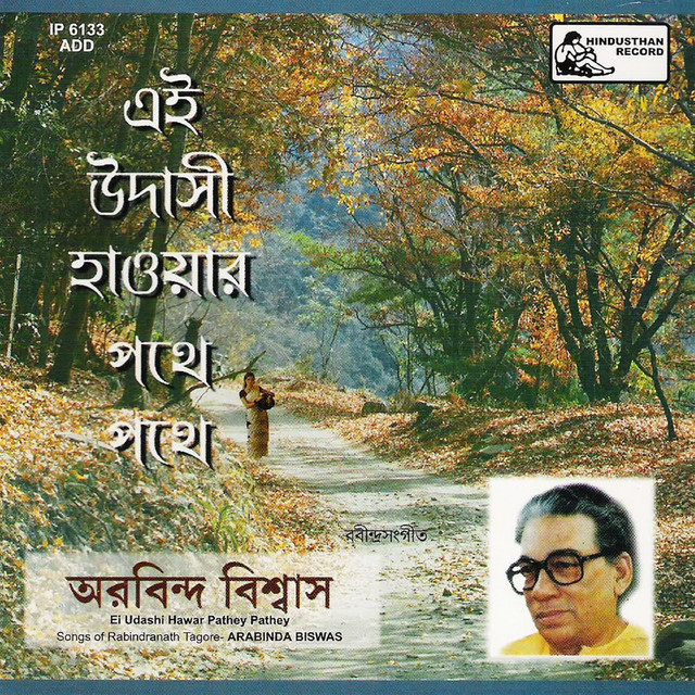 Arabinda Biswas | Spotify