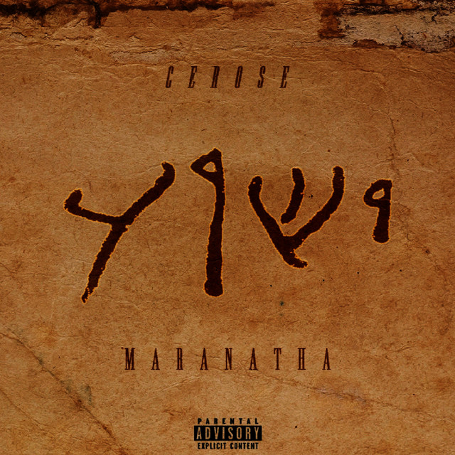 Maranatha cover art